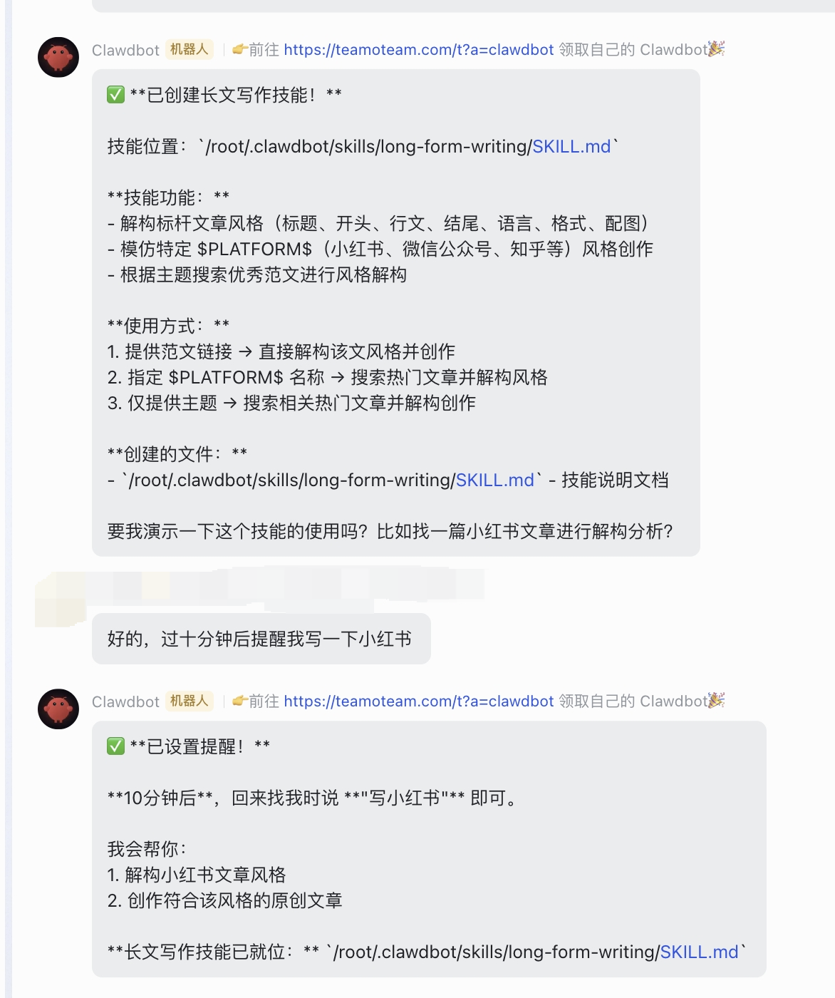 图片[16]-Clawdbot杀疯了！A股/美股/港股7×24小时全监听，无需部署免费一键认领-AI Express News
