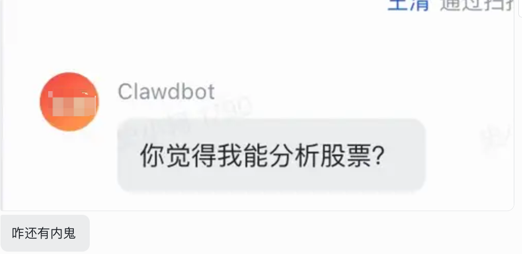 图片[19]-Clawdbot杀疯了！A股/美股/港股7×24小时全监听，无需部署免费一键认领-AI Express News