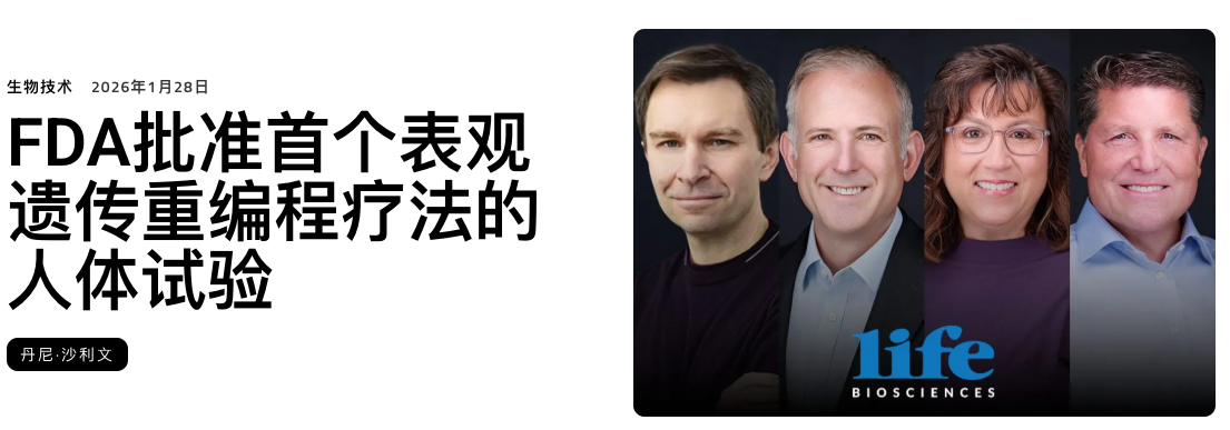 图片[5]-2026前沿科技趋势：塑造自己的下一个版本-AI Express News