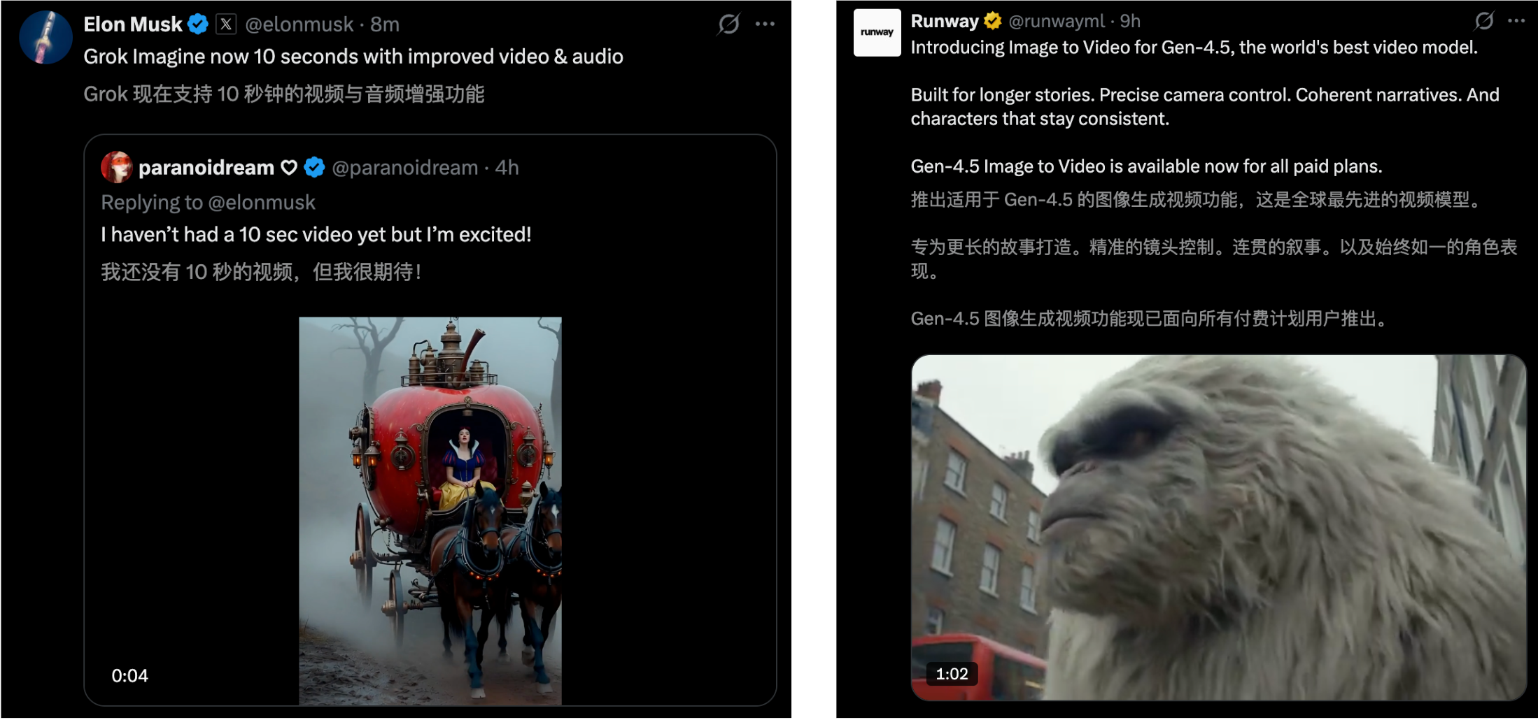 图片[3]-马斯克还在卷10秒，中国AI直接掀桌！16秒一镜到底，全球唯一-AI Express News