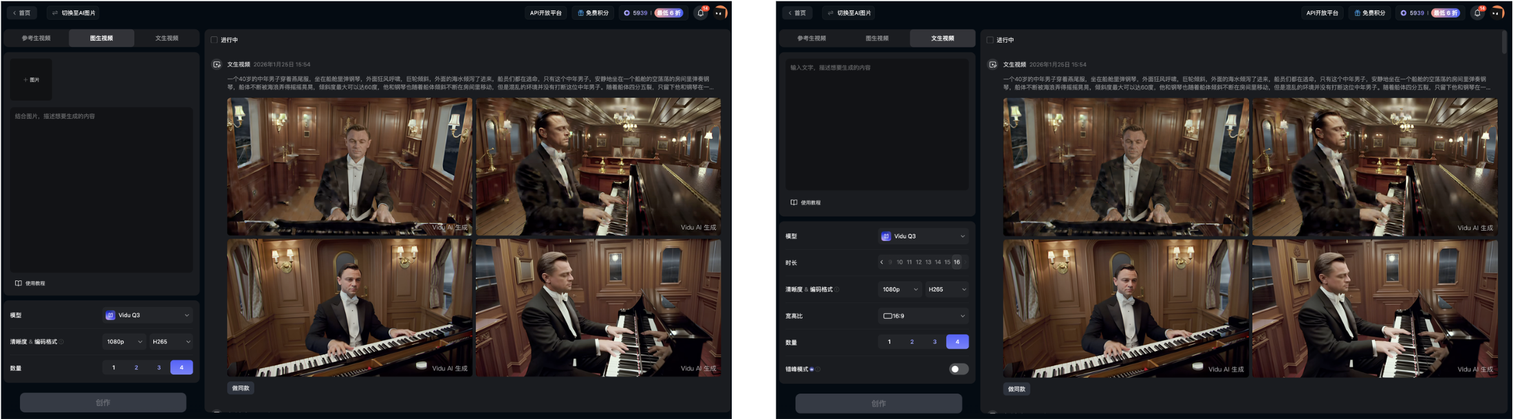 图片[6]-马斯克还在卷10秒，中国AI直接掀桌！16秒一镜到底，全球唯一-AI Express News