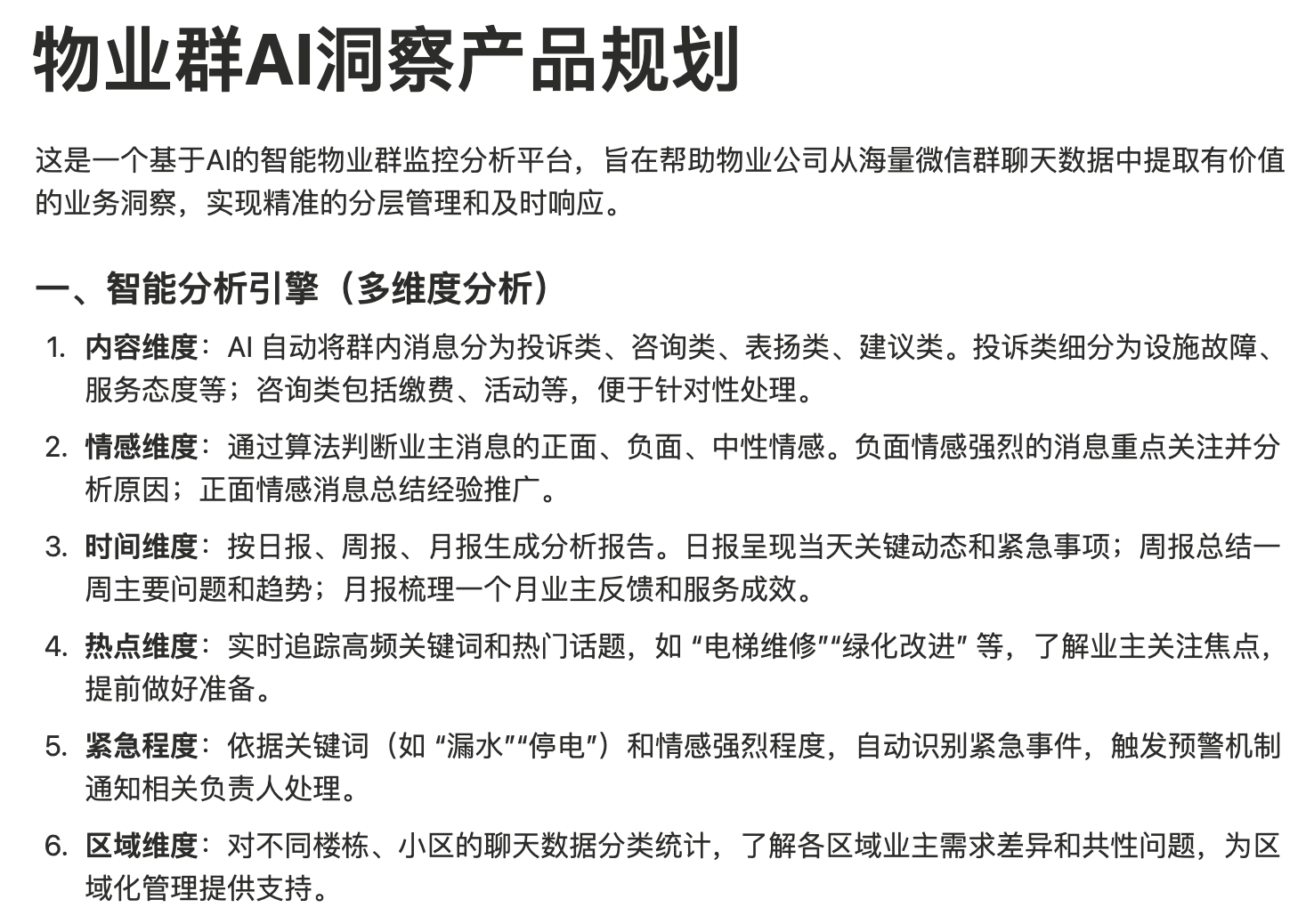 图片[1]-用 Clawdbot 套壳，做什么方向创业比较好-AI Express News