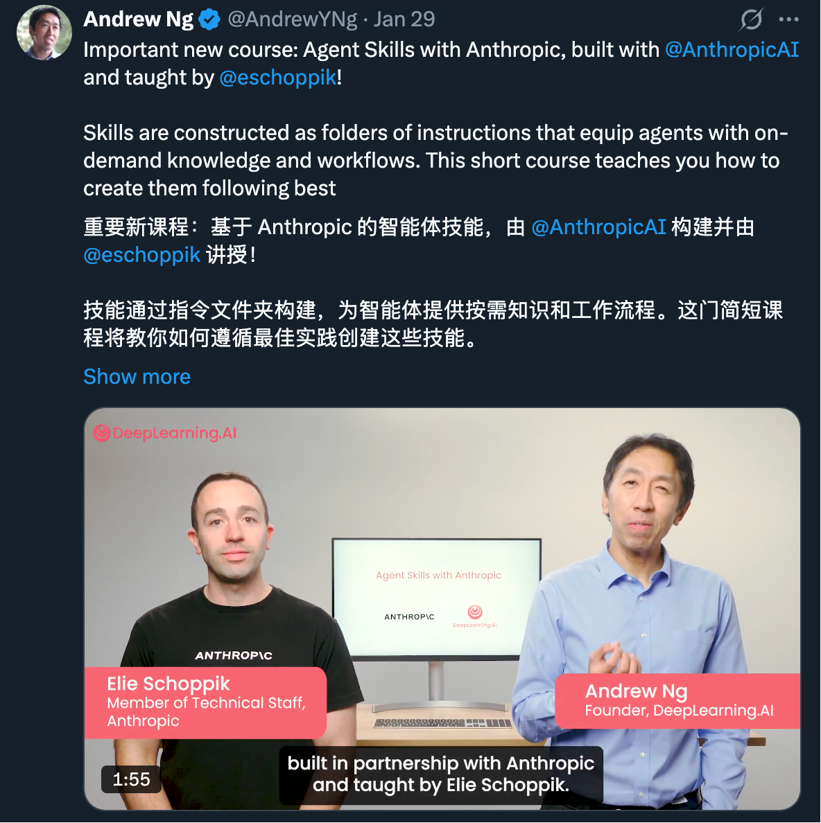 图片[2]-Clawdbot背后的技术原理，吴恩达出官方课程了-AI Express News