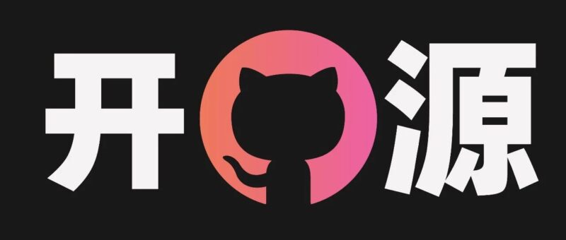 逛逛淘到了 3 个好玩 GitHub 开源项目，推荐一下。-AI Express News