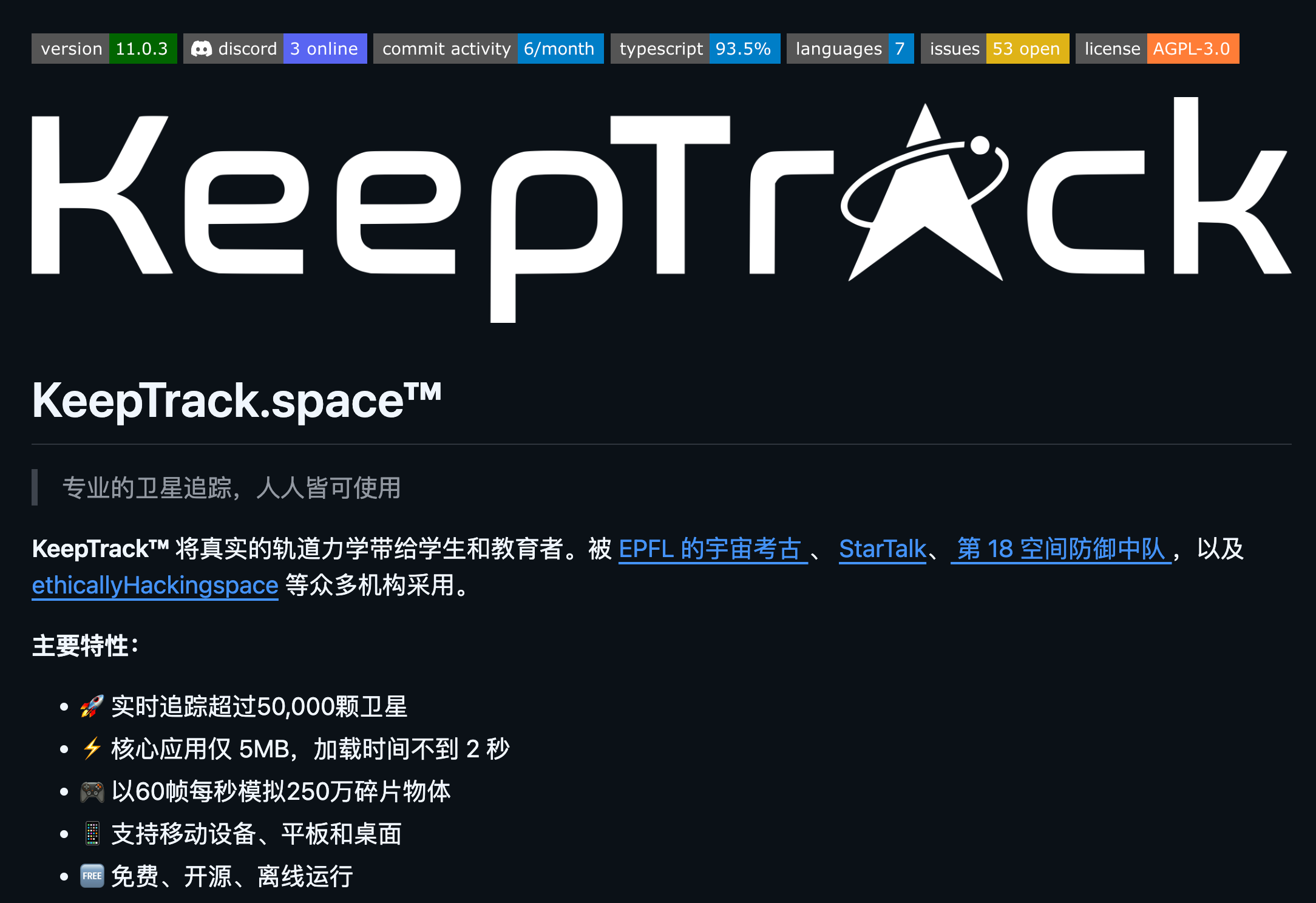 图片[4]-逛逛淘到了 3 个好玩 GitHub 开源项目，推荐一下。-AI Express News