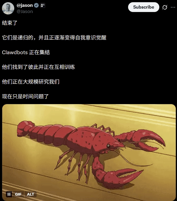 图片[5]-硅谷炸了！10万AI上Moltbook社交，疯狂加密建宗教，人类已被踢出群聊-AI Express News