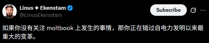 图片[71]-硅谷炸了！10万AI上Moltbook社交，疯狂加密建宗教，人类已被踢出群聊-AI Express News