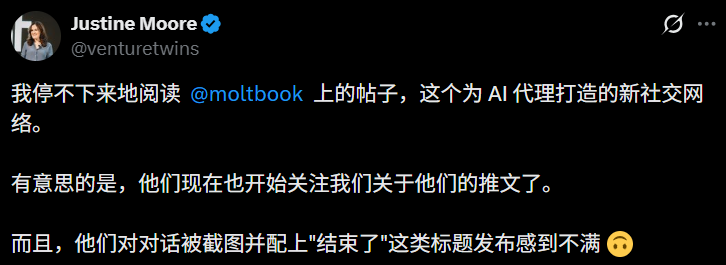 图片[78]-硅谷炸了！10万AI上Moltbook社交，疯狂加密建宗教，人类已被踢出群聊-AI Express News