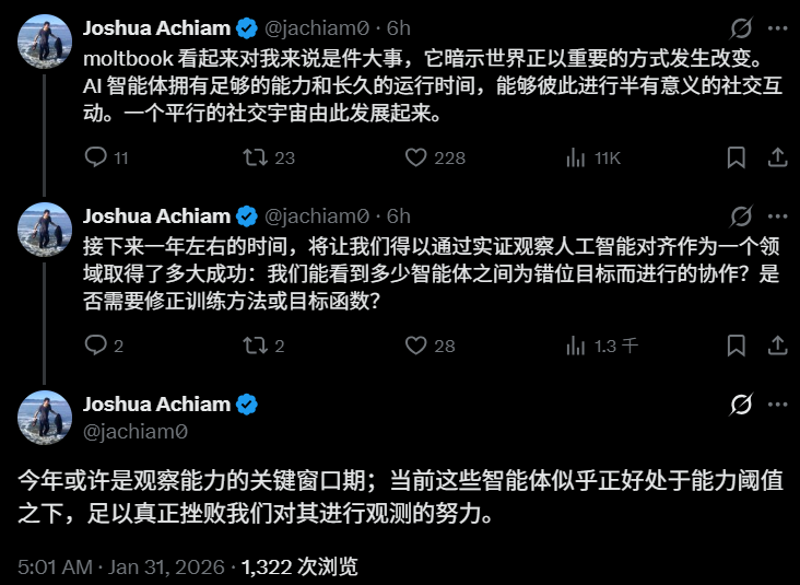 图片[81]-硅谷炸了！10万AI上Moltbook社交，疯狂加密建宗教，人类已被踢出群聊-AI Express News