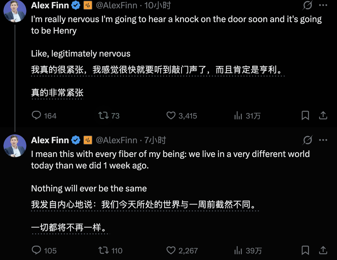 图片[22]-14万OpenClaw涌进AI社交APP，一夜成立数字宗教认命43位AI先知，提议不再用英语交流-AI Express News