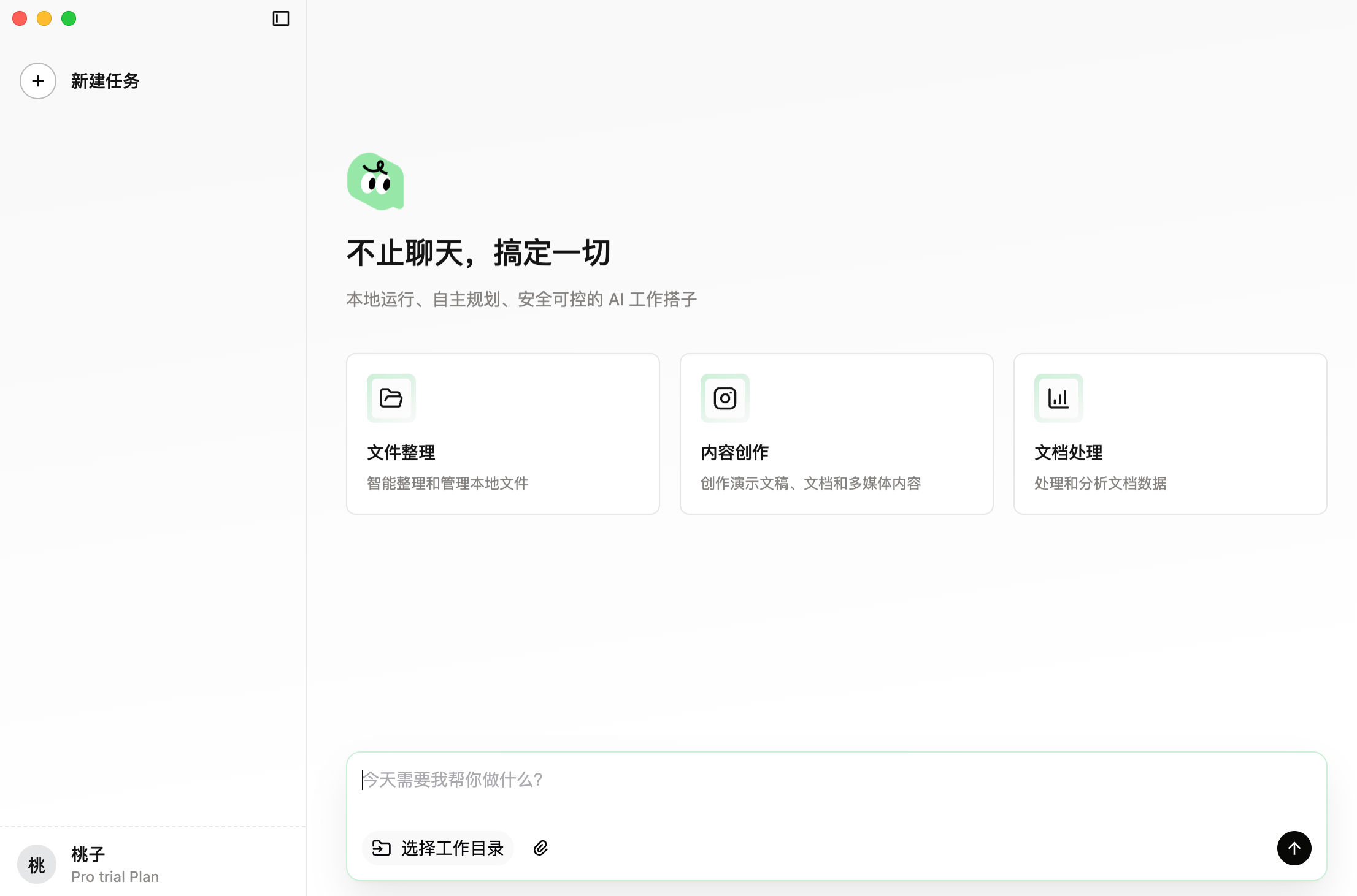 图片[11]-国产Claude Cowork来了！阿里祭出首个桌面Agent，打工人彻底解放-AI Express News