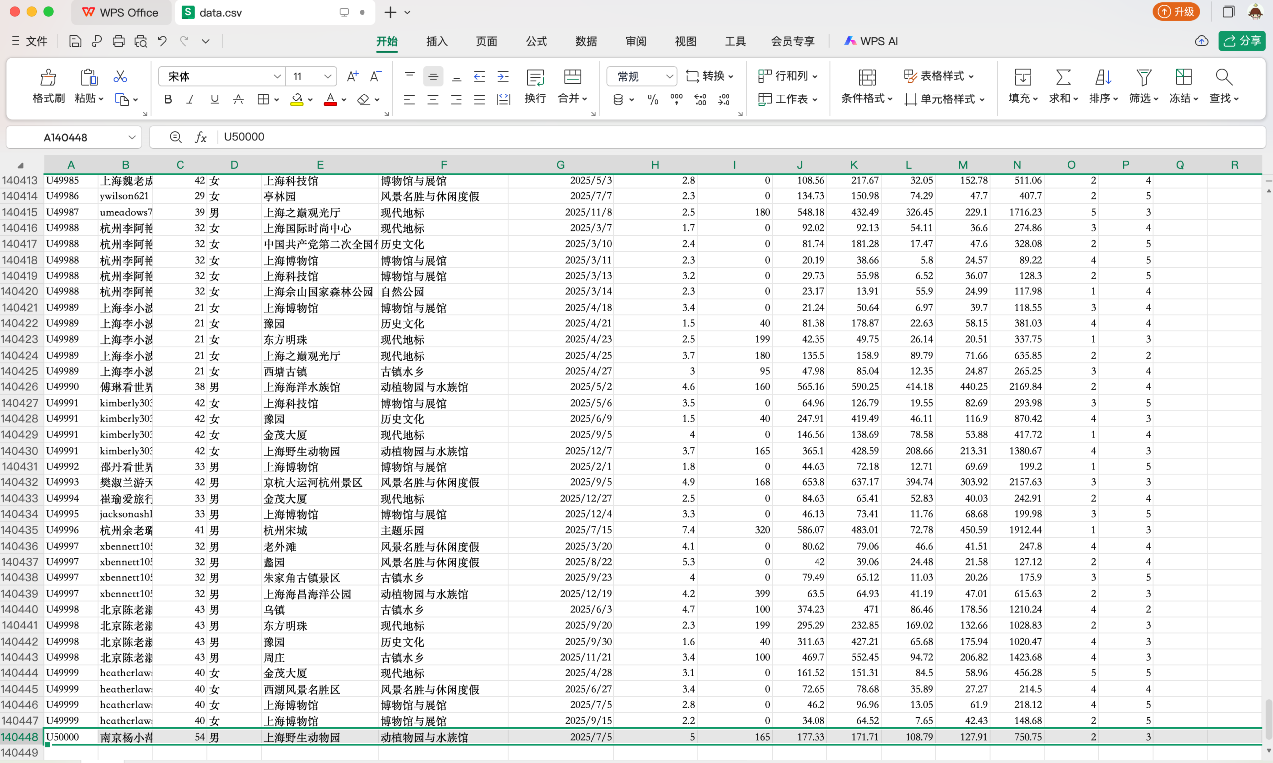 图片[18]-国产Claude Cowork来了！阿里祭出首个桌面Agent，打工人彻底解放-AI Express News