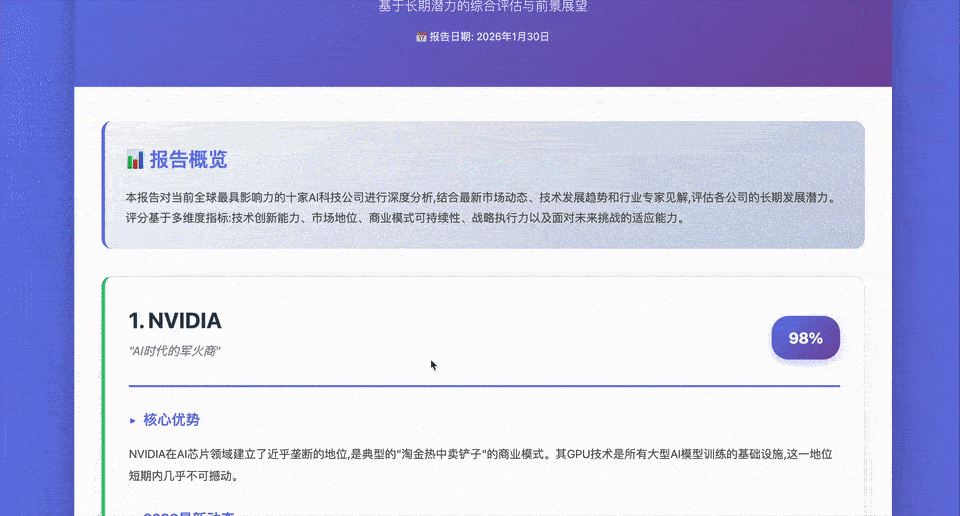 图片[26]-国产Claude Cowork来了！阿里祭出首个桌面Agent，打工人彻底解放-AI Express News