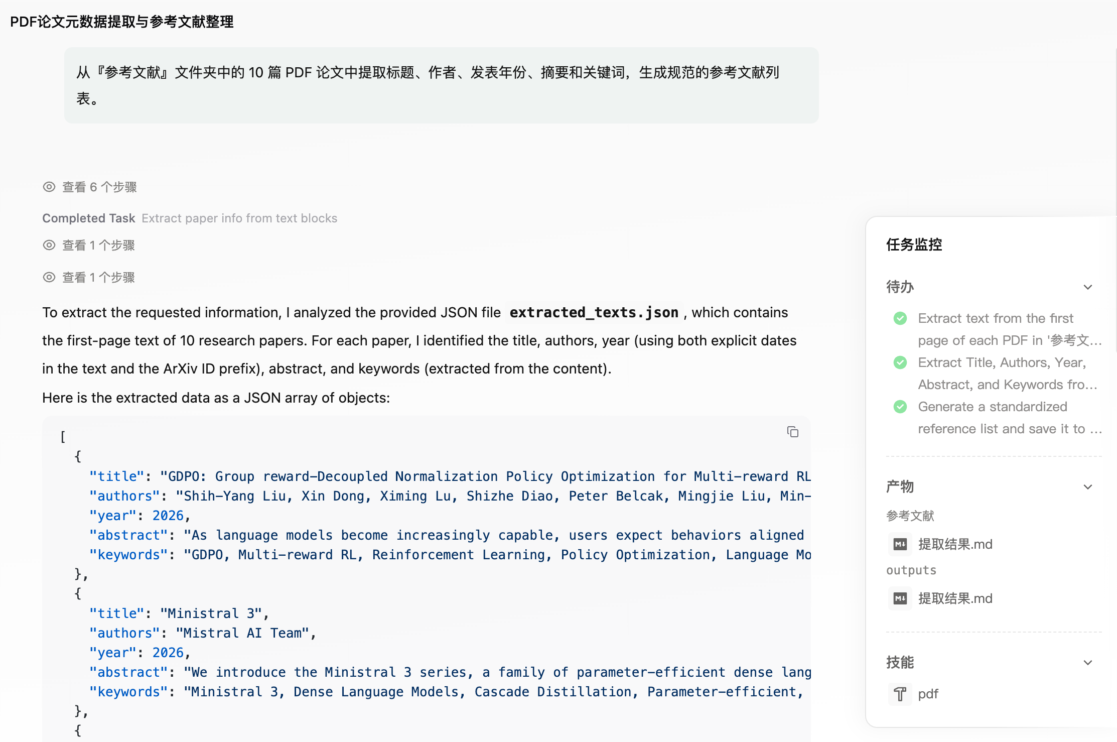图片[29]-国产Claude Cowork来了！阿里祭出首个桌面Agent，打工人彻底解放-AI Express News