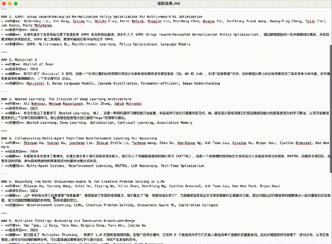 图片[30]-国产Claude Cowork来了！阿里祭出首个桌面Agent，打工人彻底解放-AI Express News