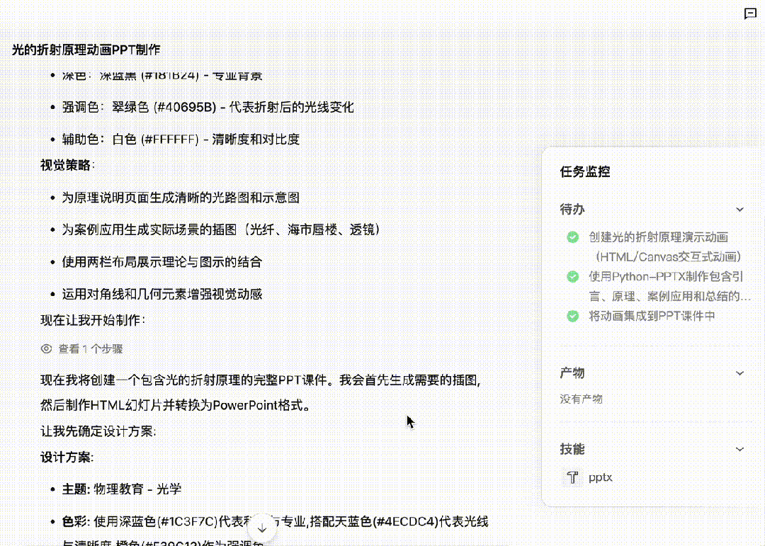 图片[33]-国产Claude Cowork来了！阿里祭出首个桌面Agent，打工人彻底解放-AI Express News