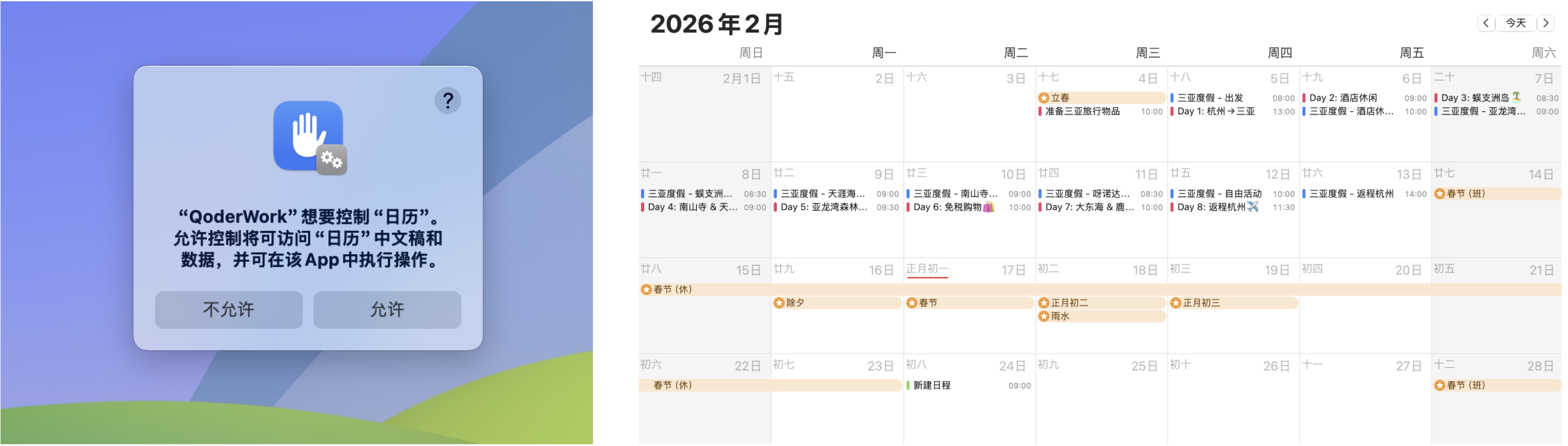 图片[41]-国产Claude Cowork来了！阿里祭出首个桌面Agent，打工人彻底解放-AI Express News