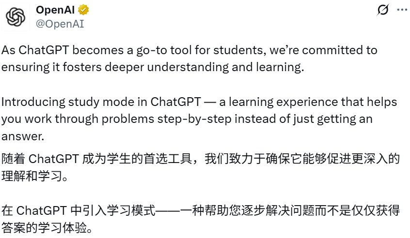 图片[5]-谷歌 Gemini 上线免费辅导，大厂集体押注「备考入口」-AI Express News