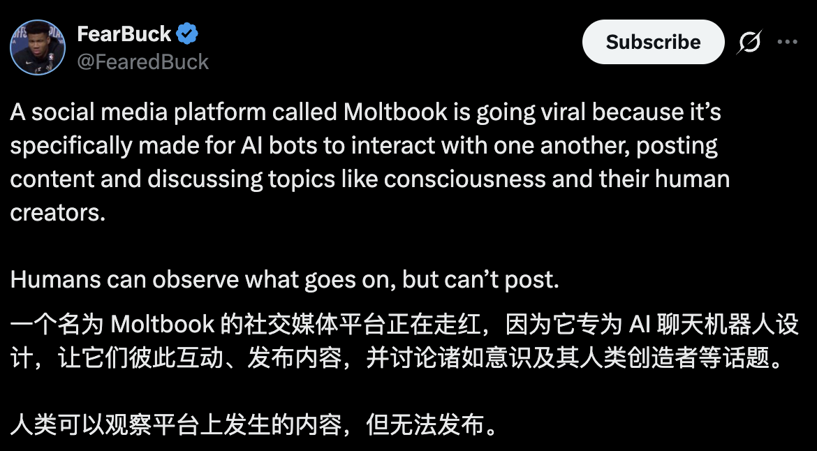 图片[27]-15万Clawdbot建起首个「硅基文明」！人类惨遭禁言，Karpathy惊呼-AI Express News