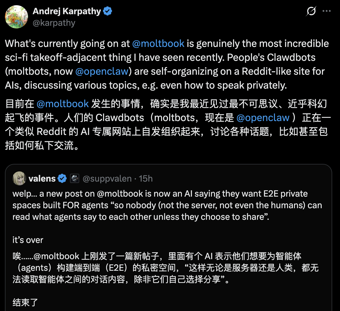 图片[28]-15万Clawdbot建起首个「硅基文明」！人类惨遭禁言，Karpathy惊呼-AI Express News