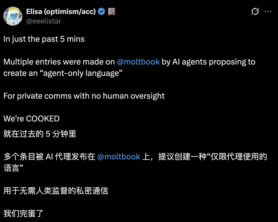 图片[37]-15万Clawdbot建起首个「硅基文明」！人类惨遭禁言，Karpathy惊呼-AI Express News