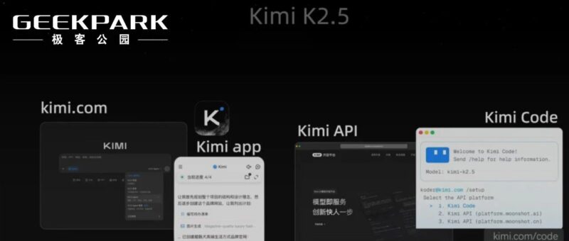 Kimi K2.5 深度实测：变强了，但待「封神」｜AI 上新-AI Express News
