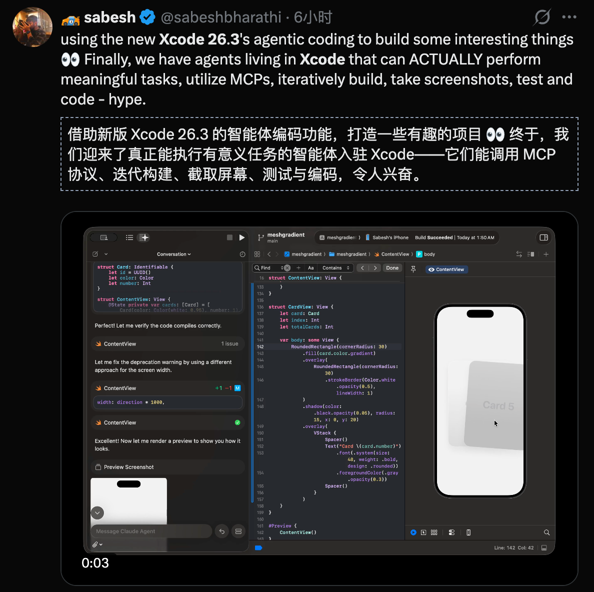 图片[22]-两个「最强AI」塞进Xcode！苹果这波杀疯了-AI Express News