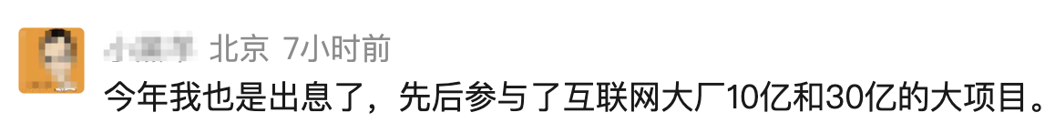 图片[4]-直接免单！阿里千问30亿请客吃喝玩乐，春节AI大战彻底白热化-AI Express News