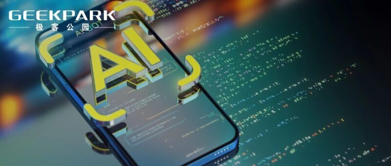 AI 应用大爆发，B 端 AI 应用交易的超级卖场来了-AI Express News
