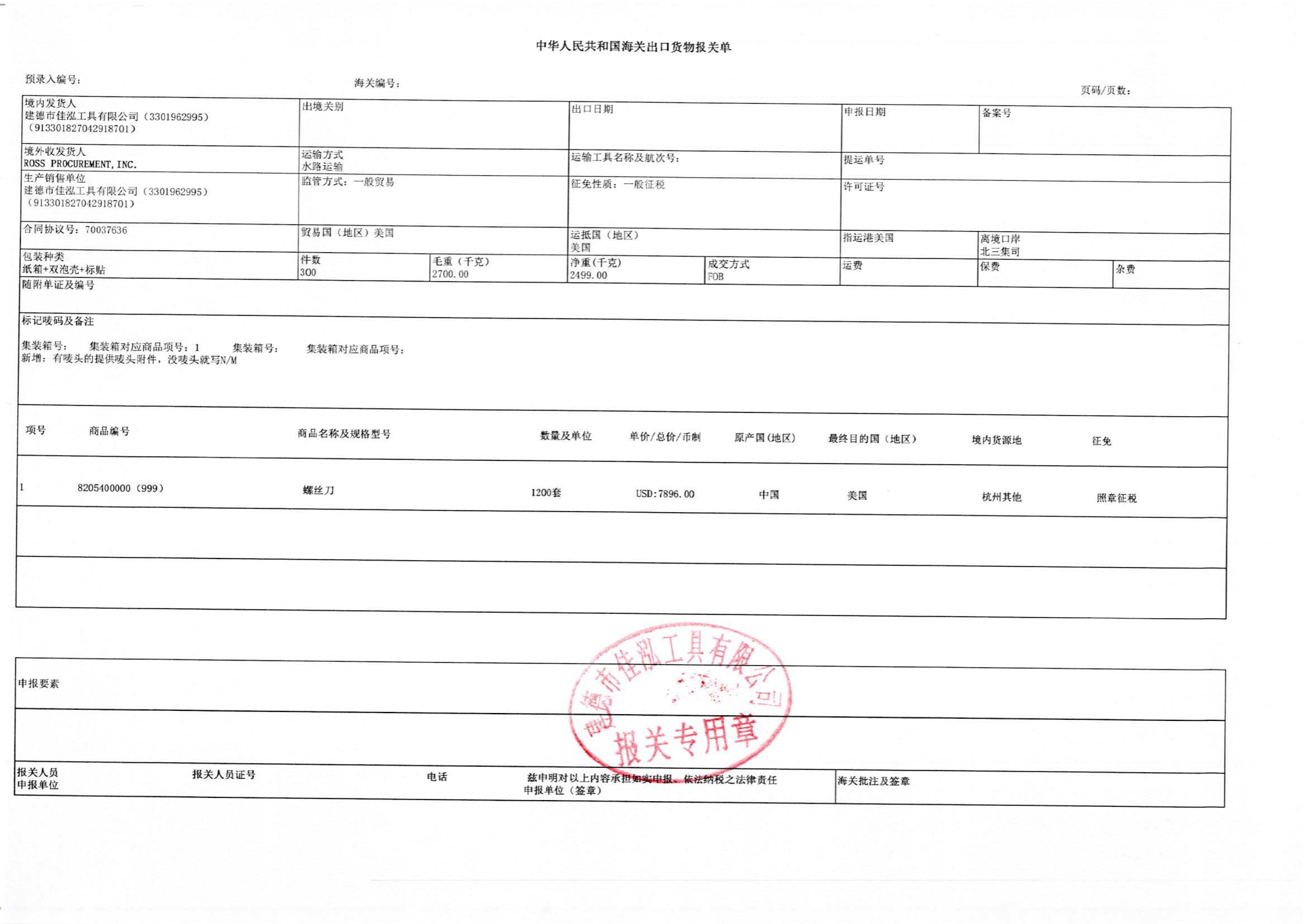 图片[8]-GLM-OCR发布：性能SOTA，搞定复杂文档-AI Express News