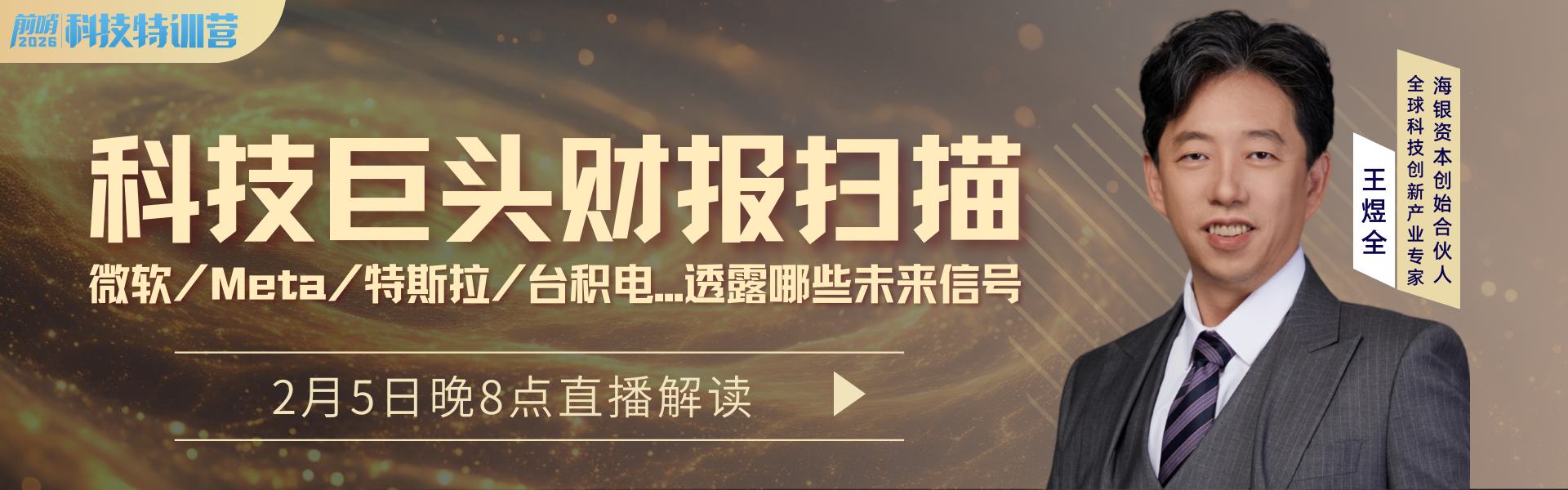 图片[1]-一夜暴跌20%！但谷歌Genie3再厉害，也颠覆不了这两个行业-AI Express News