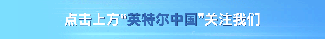 图片[1]-更快、更强：英特尔推出全新至强 600 系列工作站处理器-AI Express News
