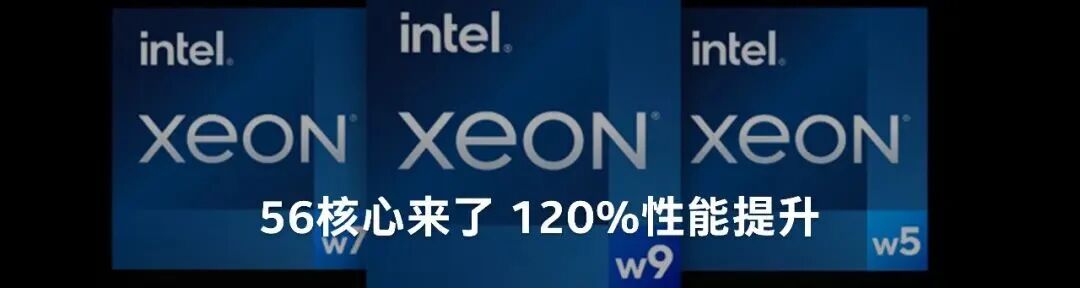 图片[9]-更快、更强：英特尔推出全新至强 600 系列工作站处理器-AI Express News