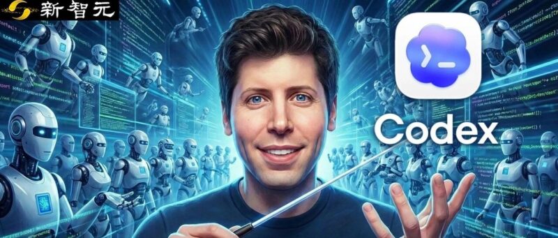 OpenAI Codex桌面版深夜突袭！一人指挥Agent军团，程序员彻底告别996-AI Express News