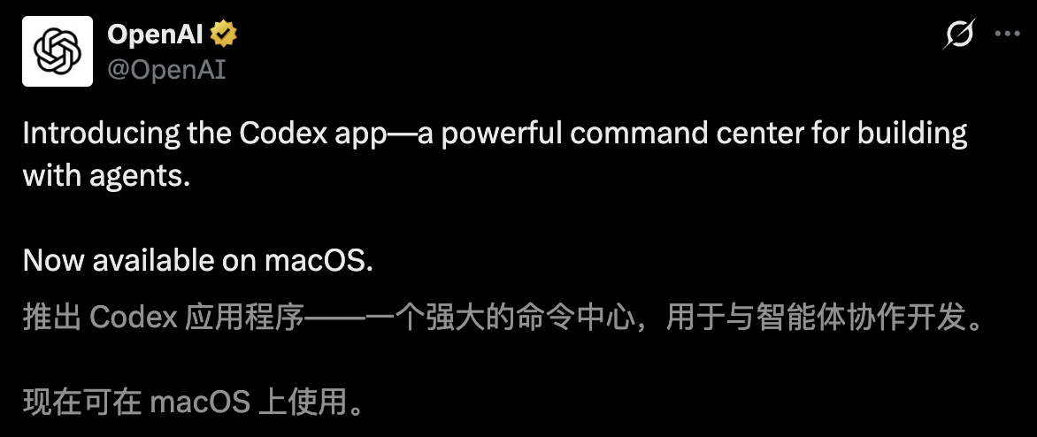 图片[2]-OpenAI Codex桌面版深夜突袭！一人指挥Agent军团，程序员彻底告别996-AI Express News