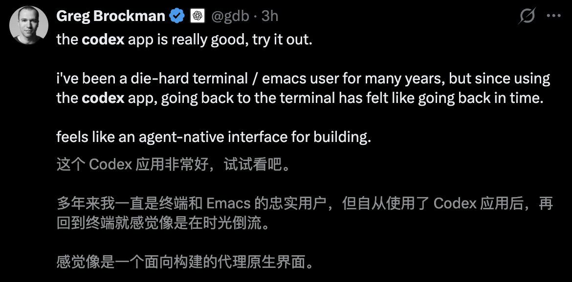 图片[10]-OpenAI Codex桌面版深夜突袭！一人指挥Agent军团，程序员彻底告别996-AI Express News