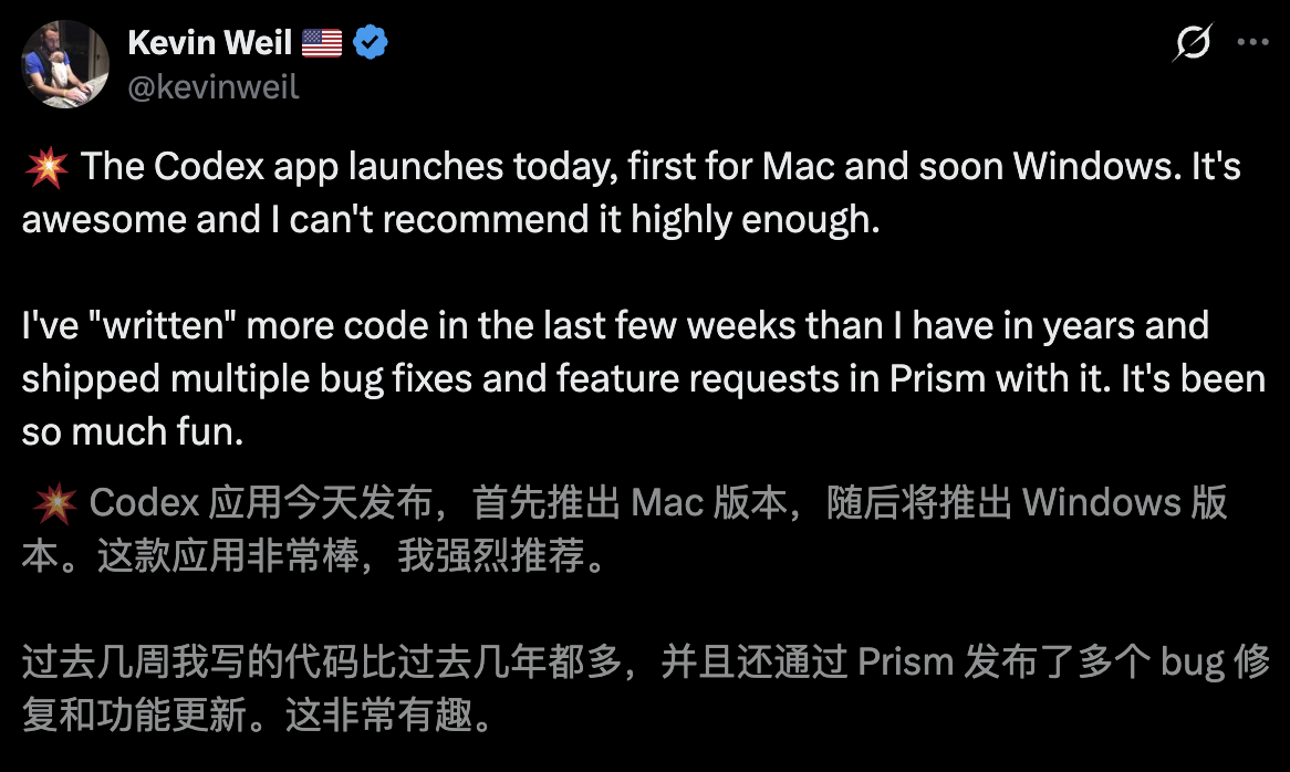 图片[27]-OpenAI Codex桌面版深夜突袭！一人指挥Agent军团，程序员彻底告别996-AI Express News