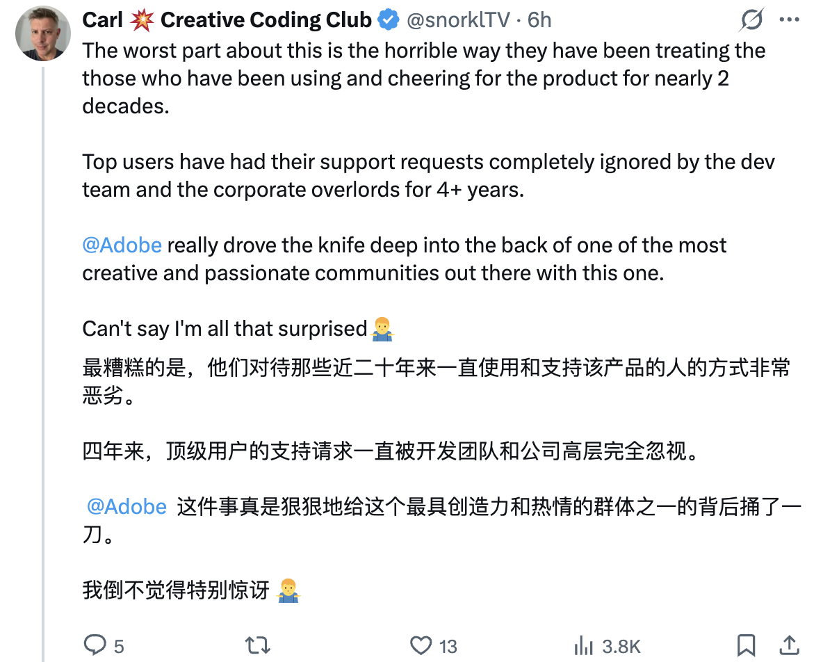 图片[5]-猝不及防，Adobe关停2D动画软件Animate拥抱AI！最惨学生：一学期的课白上了-AI Express News