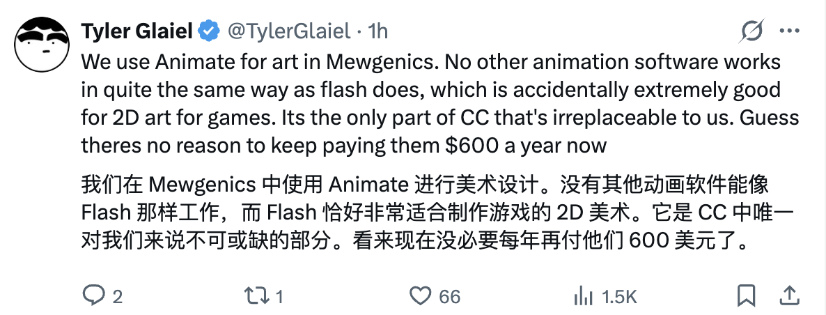 图片[7]-猝不及防，Adobe关停2D动画软件Animate拥抱AI！最惨学生：一学期的课白上了-AI Express News