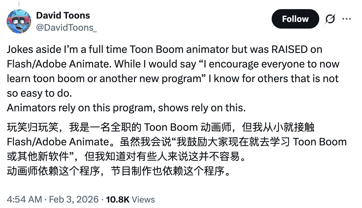 图片[10]-猝不及防，Adobe关停2D动画软件Animate拥抱AI！最惨学生：一学期的课白上了-AI Express News