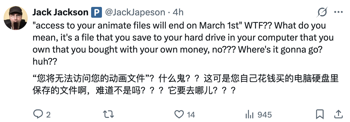 图片[12]-猝不及防，Adobe关停2D动画软件Animate拥抱AI！最惨学生：一学期的课白上了-AI Express News
