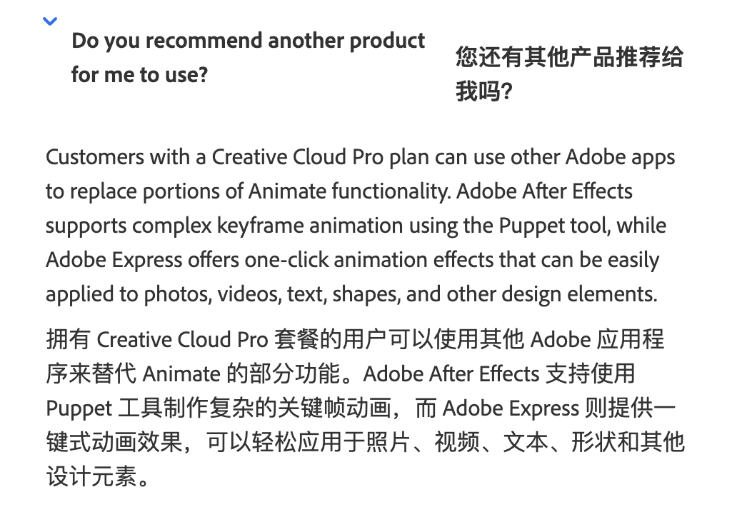 图片[13]-猝不及防，Adobe关停2D动画软件Animate拥抱AI！最惨学生：一学期的课白上了-AI Express News