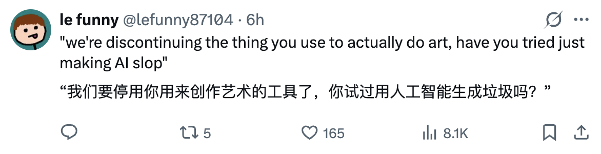 图片[16]-猝不及防，Adobe关停2D动画软件Animate拥抱AI！最惨学生：一学期的课白上了-AI Express News