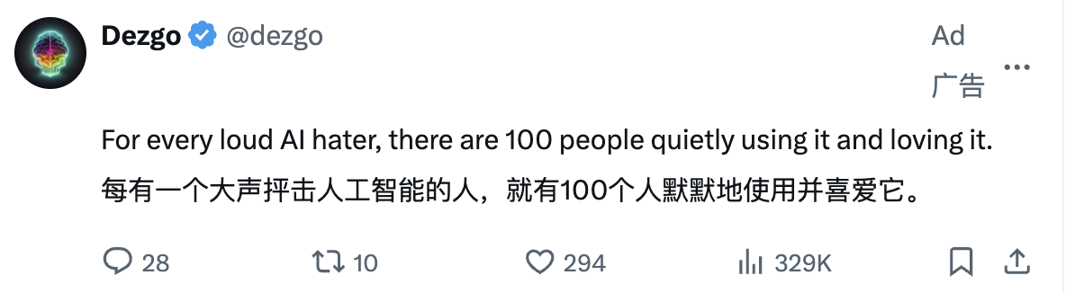 图片[18]-猝不及防，Adobe关停2D动画软件Animate拥抱AI！最惨学生：一学期的课白上了-AI Express News