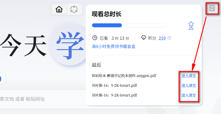 图片[5]-奇点已至：AI制作的教学视频，已远超人类教师的讲课水平！老师该向何处去？-AI Express News