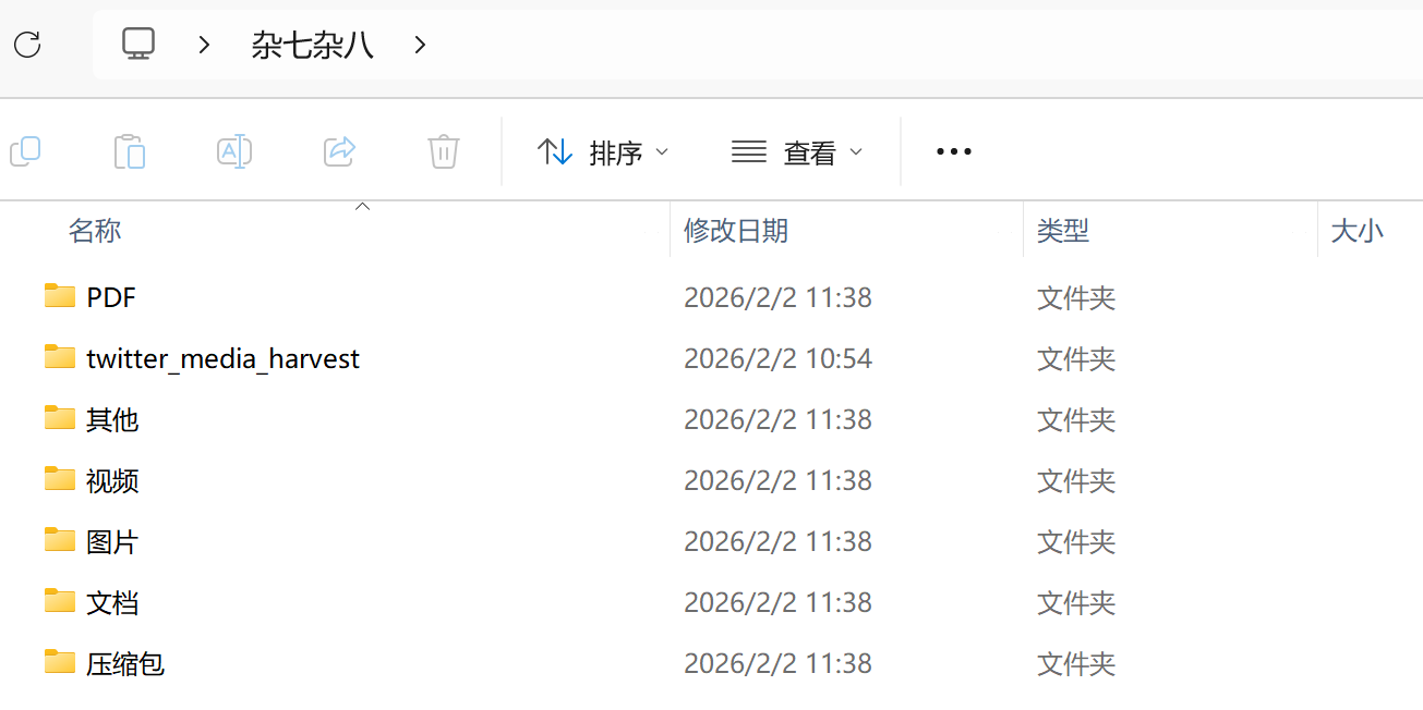 图片[5]-天选Windows打工AI来了！实测完Claude Cowork国产版：超顶-AI Express News
