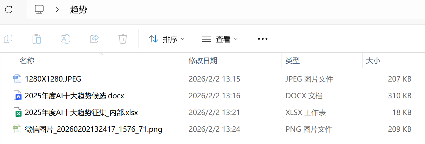 图片[8]-天选Windows打工AI来了！实测完Claude Cowork国产版：超顶-AI Express News