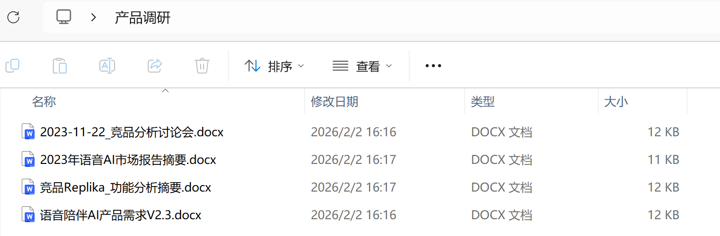 图片[10]-天选Windows打工AI来了！实测完Claude Cowork国产版：超顶-AI Express News