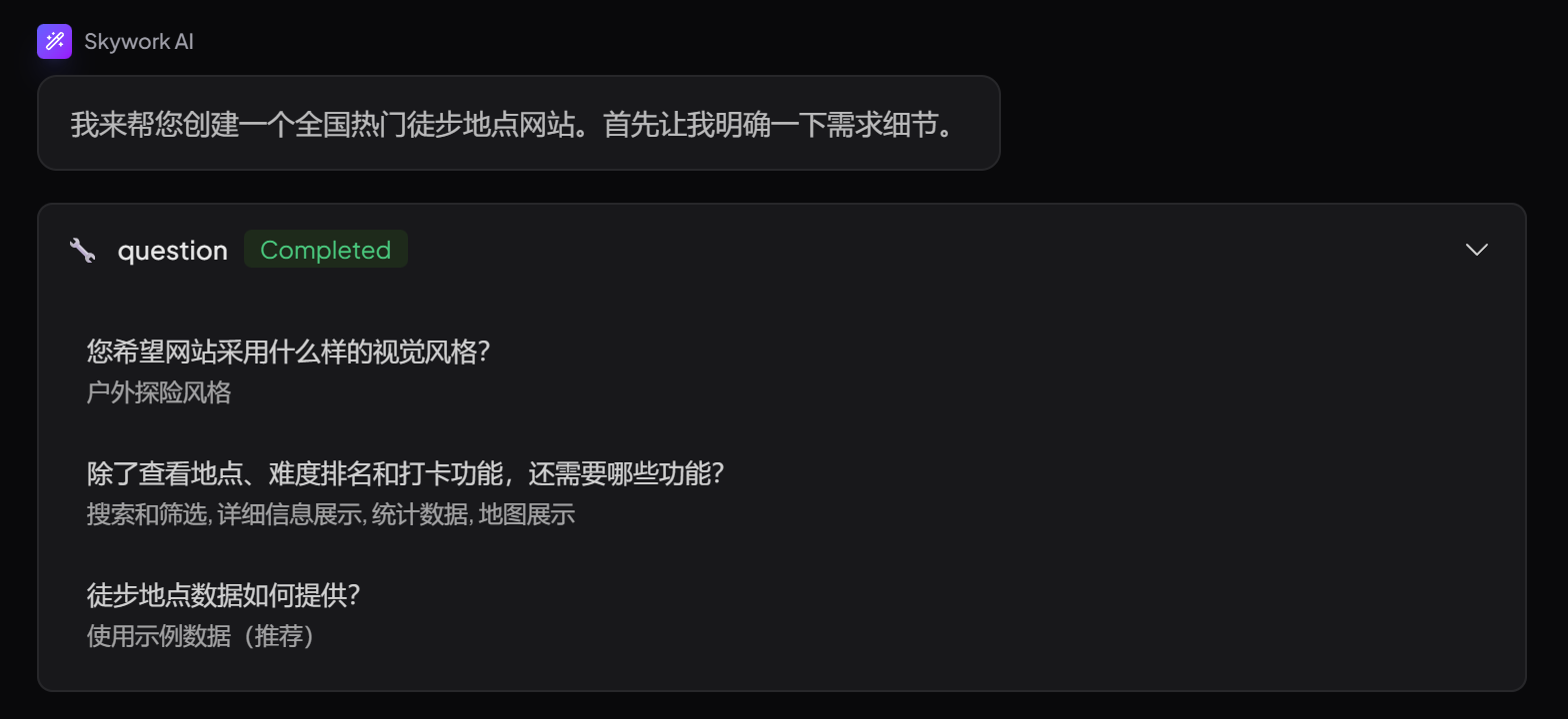 图片[13]-天选Windows打工AI来了！实测完Claude Cowork国产版：超顶-AI Express News