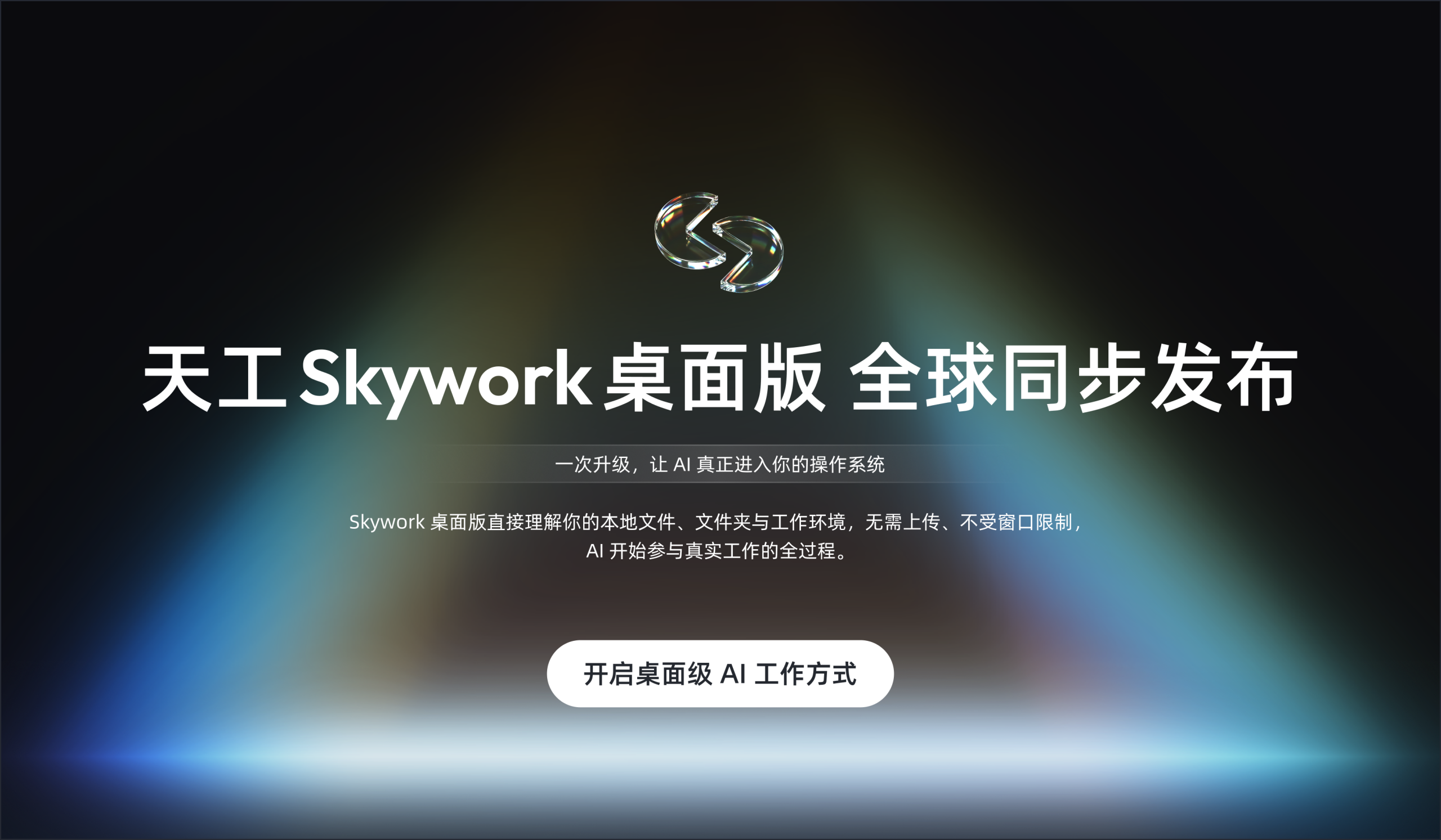 图片[17]-天选Windows打工AI来了！实测完Claude Cowork国产版：超顶-AI Express News